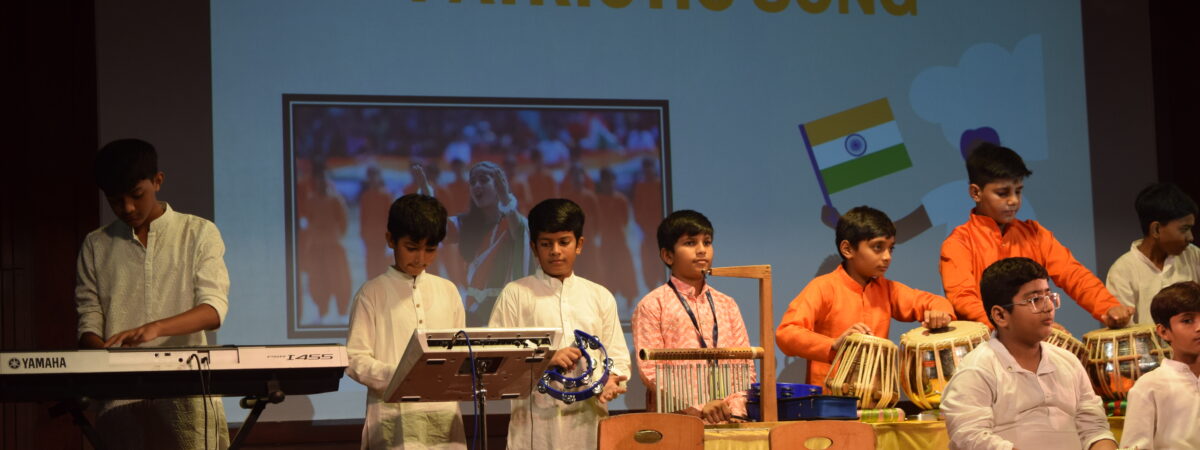 I-Day Song